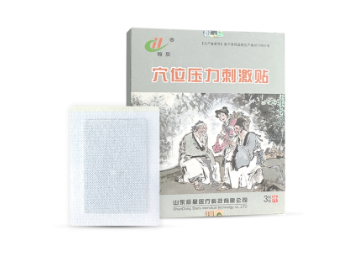 鿴ϸϢ⣺Ѩλѹ̼9cmx12cm Ķ3